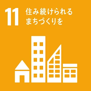 SDGs-ja11