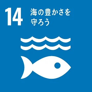 SDGs-ja14